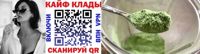 Купить наркотик аптеки Волоколамск МАРИХУАНА COCAIN ГАШ A-PVP Мефедрон