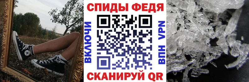 АМФ VHQ Волоколамск