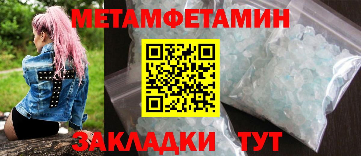 АМФ 98% Волоколамск
