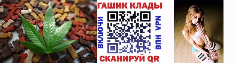 Еда ТГК конопля  Волоколамск 