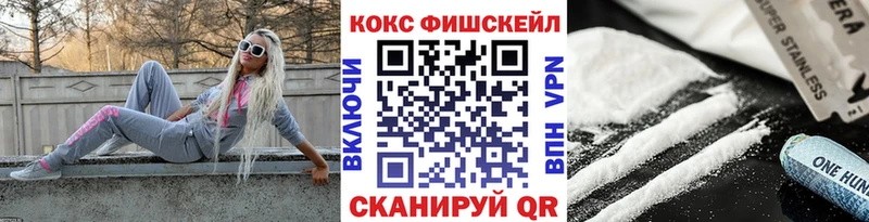 наркошоп  это официальный сайт  Cocaine 98%  Волоколамск 