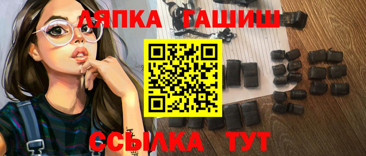 Гашиш ice o lator  Вход с VPN  Волоколамск  Гашиш гарик 