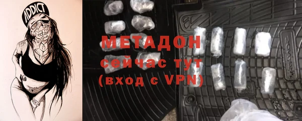 мяу мяу кристалл Абинск