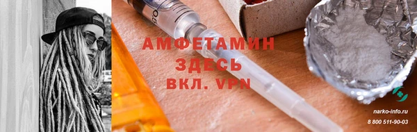 бутират Алзамай
