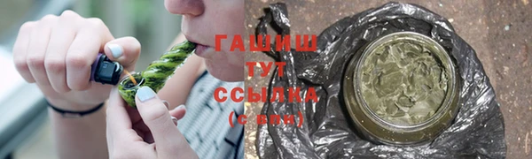 мяу мяу кристалл Абинск
