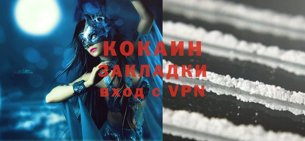 мяу мяу кристалл Абинск