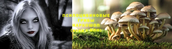 бутик Абдулино