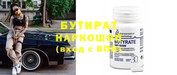 бутират Алзамай
