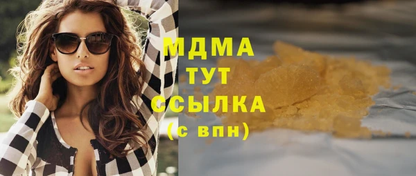 бутират Алзамай