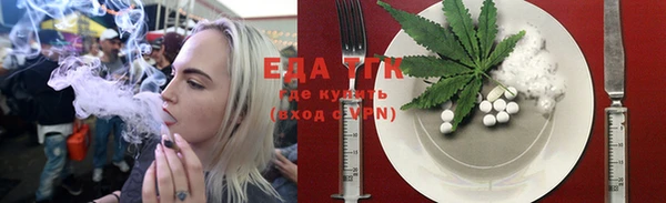 бутик Абдулино