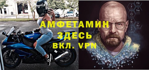 бутик Абдулино
