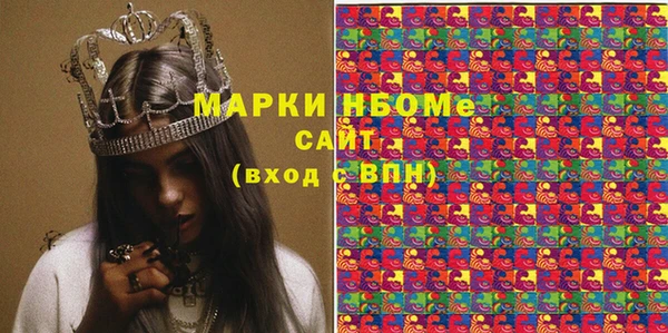 спайс Алексеевка