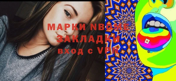 бутират Алзамай