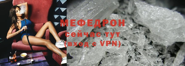 ешки Саяногорск