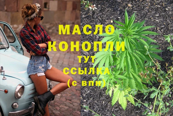 мяу мяу кристалл Абинск