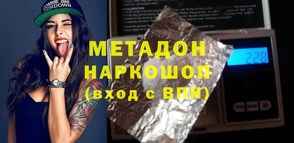 бутират Алзамай