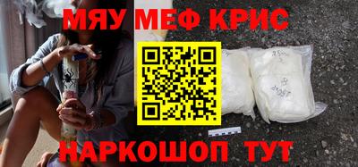 MDMA Наро-Фоминск