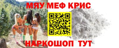 MDMA Наро-Фоминск