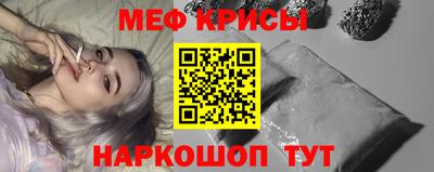 таблы Нальчик