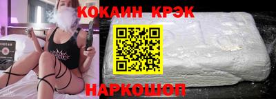 таблы Нальчик