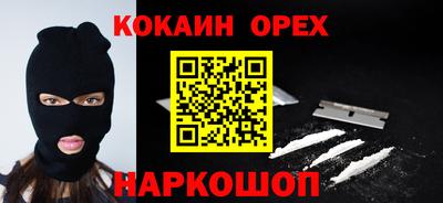 таблы Нальчик