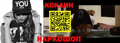 таблы Нальчик