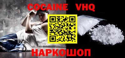 MDMA Наро-Фоминск