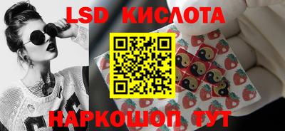 MDMA Наро-Фоминск