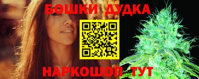 MDMA Наро-Фоминск