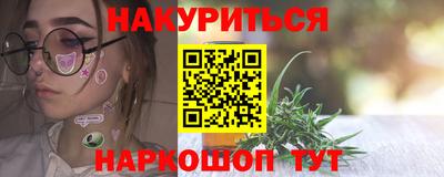 таблы Нальчик