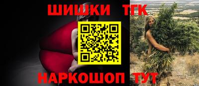 таблы Нальчик
