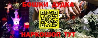 MDMA Наро-Фоминск