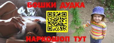 таблы Нальчик