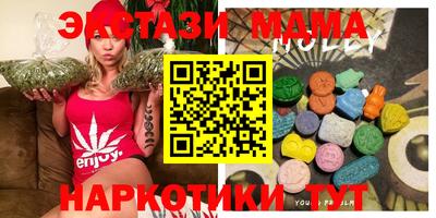 MDMA Premium VHQ Нарткала