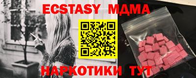 таблы Нальчик