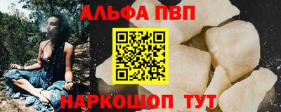таблы Нальчик