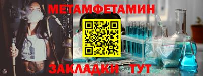 таблы Нальчик