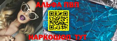 таблы Нальчик