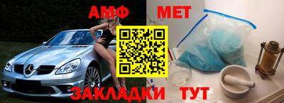 таблы Нальчик