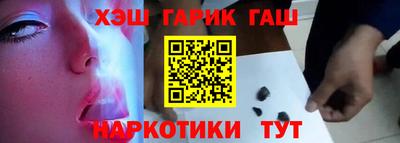 таблы Нальчик