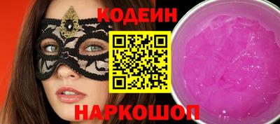 таблы Нальчик