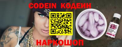 таблы Нальчик