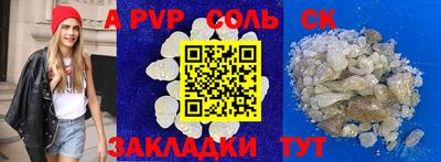 MDMA Наро-Фоминск