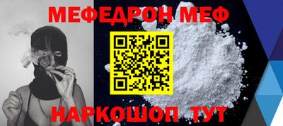 MDMA Наро-Фоминск