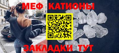 MDMA Наро-Фоминск