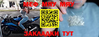 MDMA Наро-Фоминск