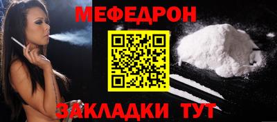 MDMA Наро-Фоминск