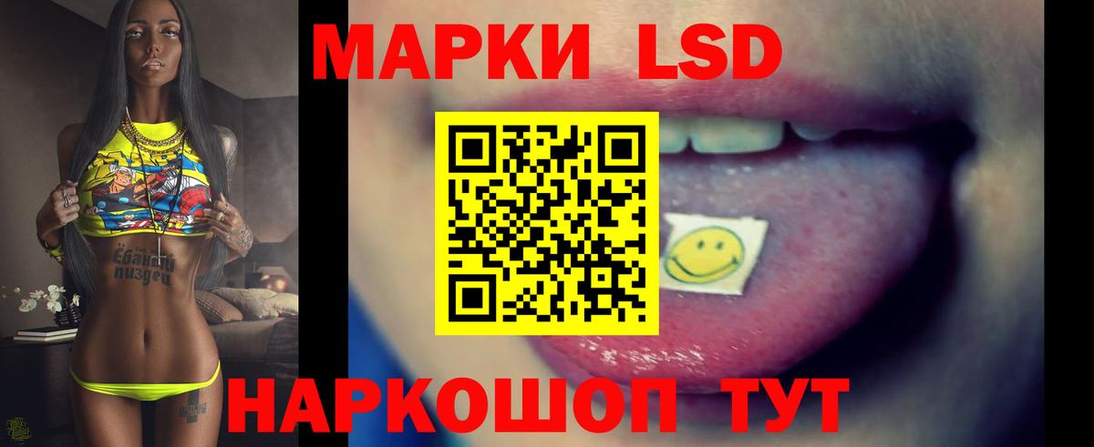 ЛСД экстази ecstasy  LSD-25 экстази ecstasy  Волоколамск  Вход с VPN 