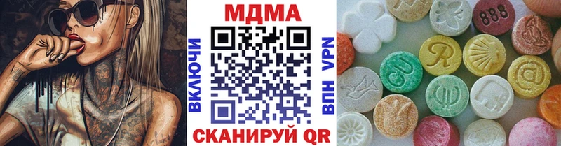 МДМА кристаллы  где найти   Волоколамск 