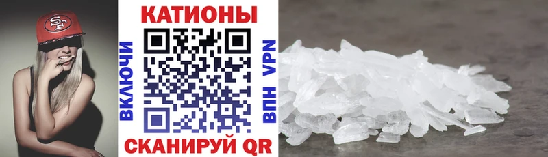 Меф мяу мяу  Волоколамск 